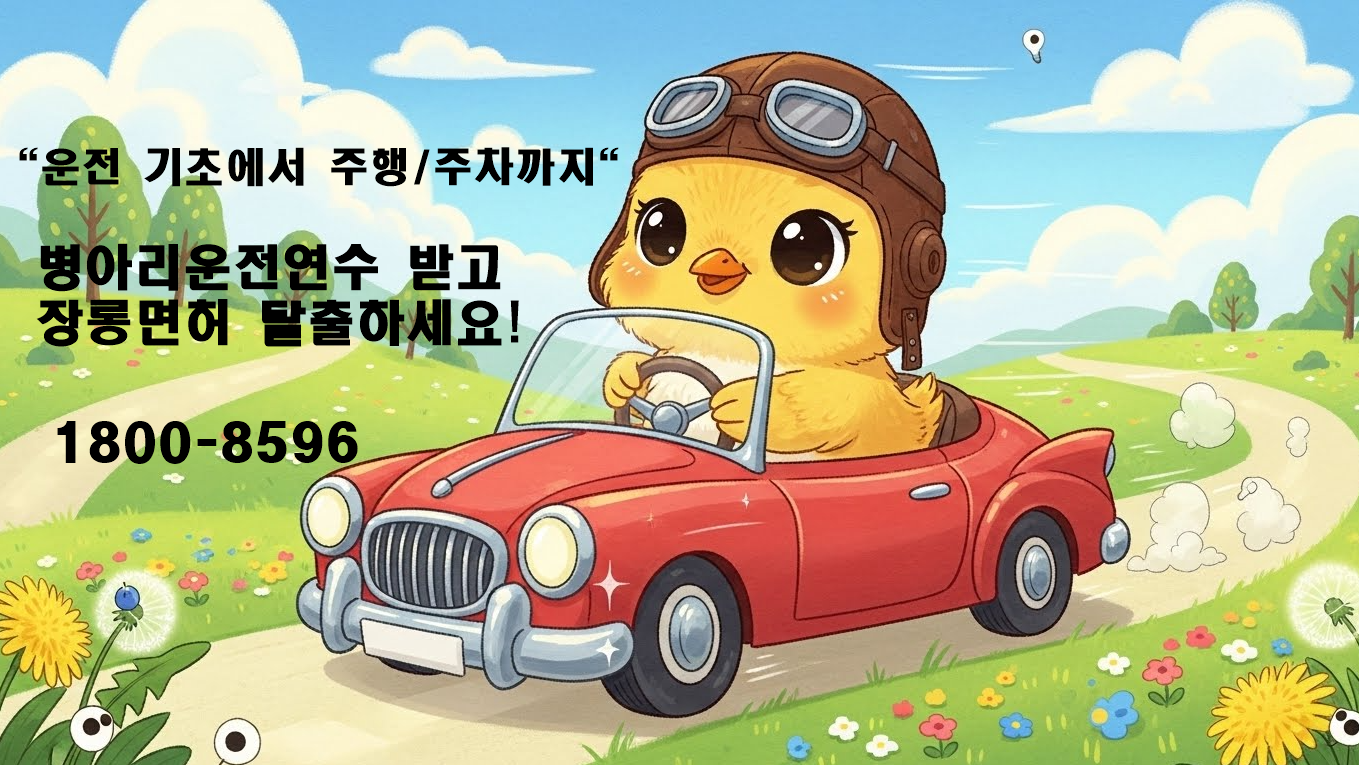 KakaoTalk_20251215_104451934.png